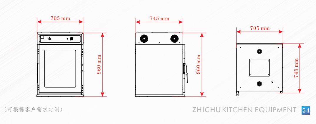 直立半型保溫櫃2